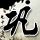《巫师3》高清角色建模赏 希里的皮裤上到底几个褶